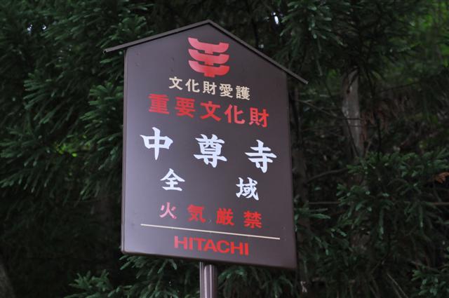 ファイル 1082-1.jpg