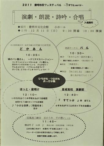 ファイル 1194-1.jpg