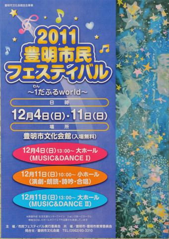 ファイル 1194-2.jpg