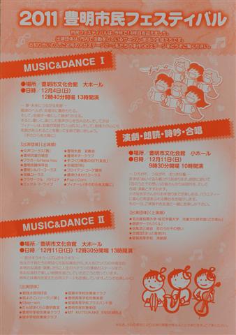 ファイル 1194-3.jpg