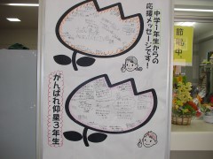 ファイル 1247-1.jpg