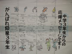 ファイル 1247-3.jpg