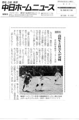 ファイル 1251-1.jpg