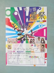 ファイル 1424-2.jpg