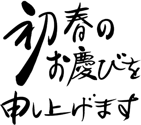 ファイル 1496-2.png