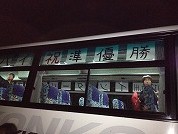 ファイル 1723-4.jpg