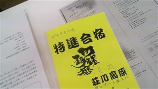 ファイル 1725-1.jpg