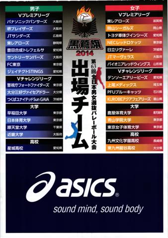 ファイル 1965-2.jpg