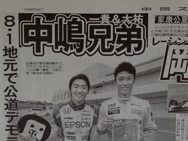 ファイル 2044-1.jpg