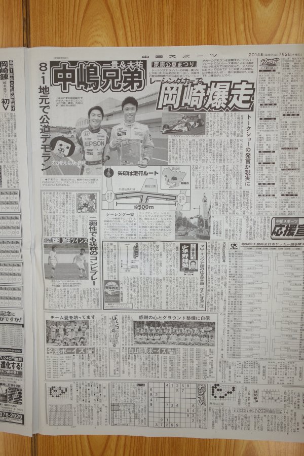 ファイル 2044-2.jpg