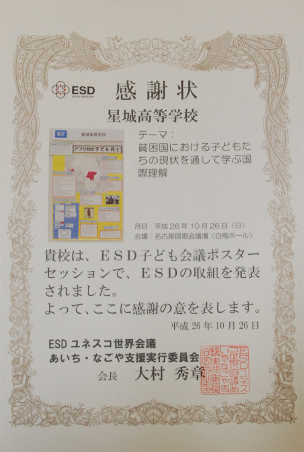 ファイル 2226-1.jpg