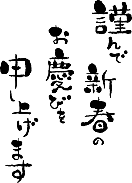 ファイル 2231-1.png