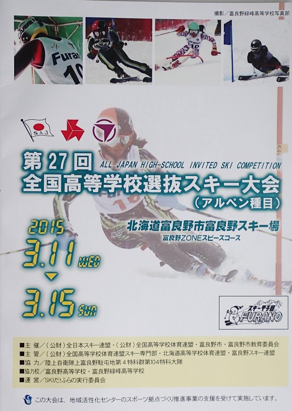 ファイル 2287-2.jpg