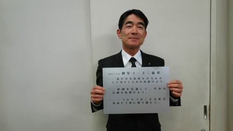 ファイル 2326-2.jpg