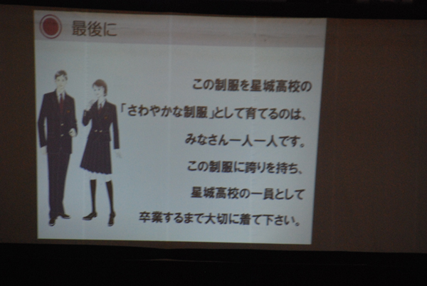 ファイル 2437-3.jpg