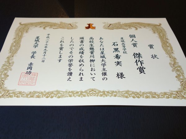 ファイル 2568-4.jpg