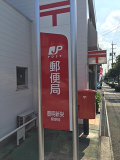 ファイル 2599-2.jpg