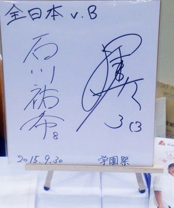 ファイル 2608-4.jpg