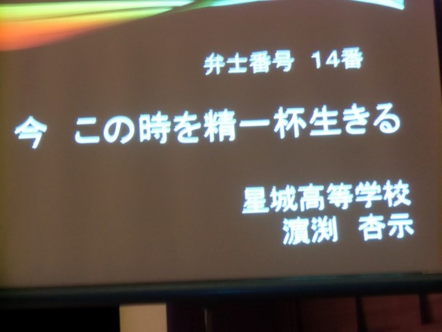 ファイル 2650-2.jpg