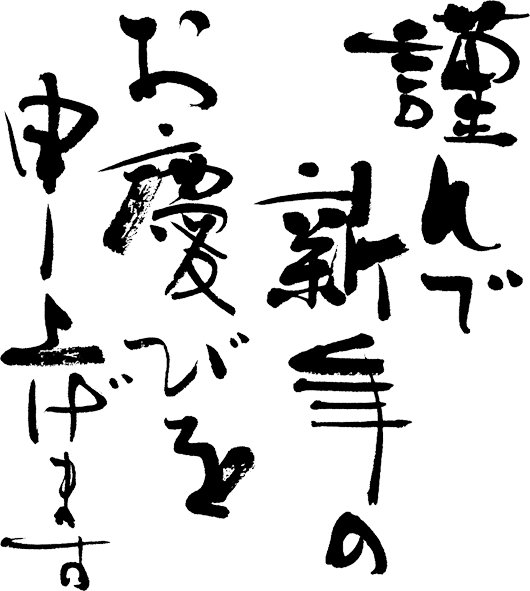 ファイル 2720-1.jpg