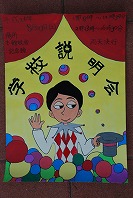 ファイル 280-1.jpg