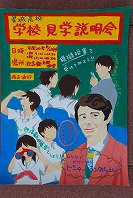 ファイル 280-2.jpg