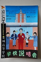 ファイル 280-3.jpg