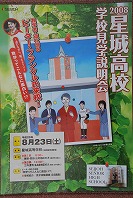 ファイル 281-1.jpg