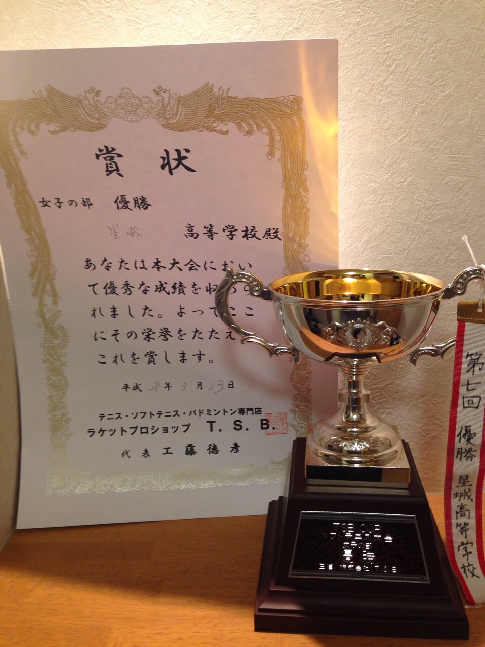 ファイル 2854-6.jpg