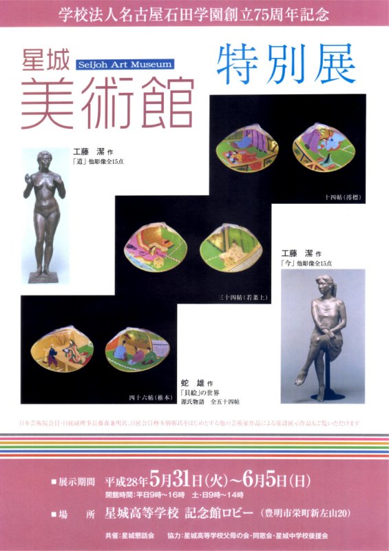 ファイル 2951-1.jpg