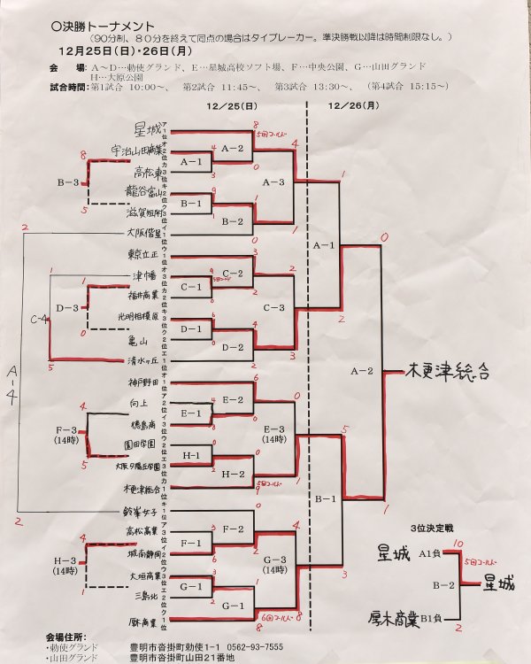 ファイル 3305-8.jpg
