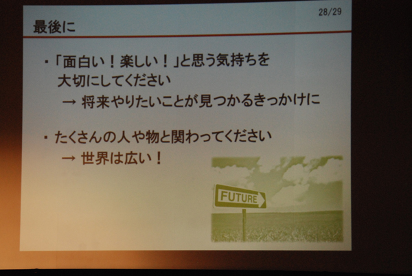 ファイル 3521-4.jpg