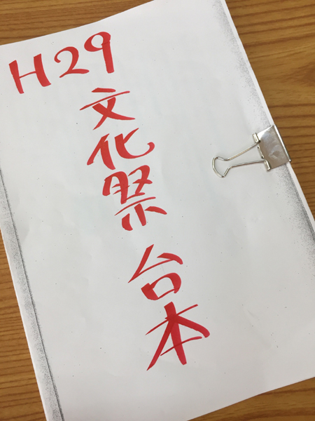 ファイル 3671-1.jpg