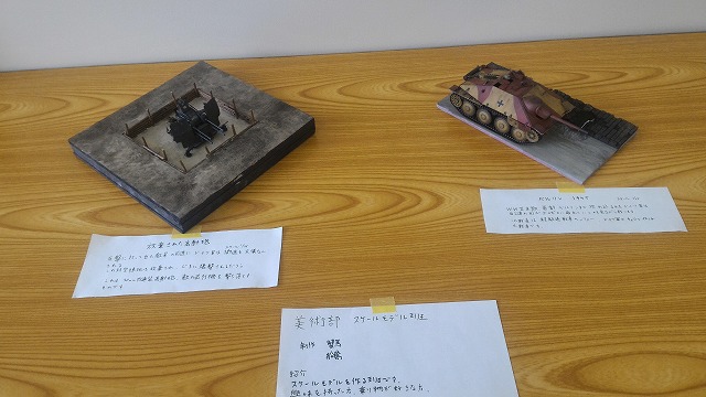 ファイル 3702-4.jpg