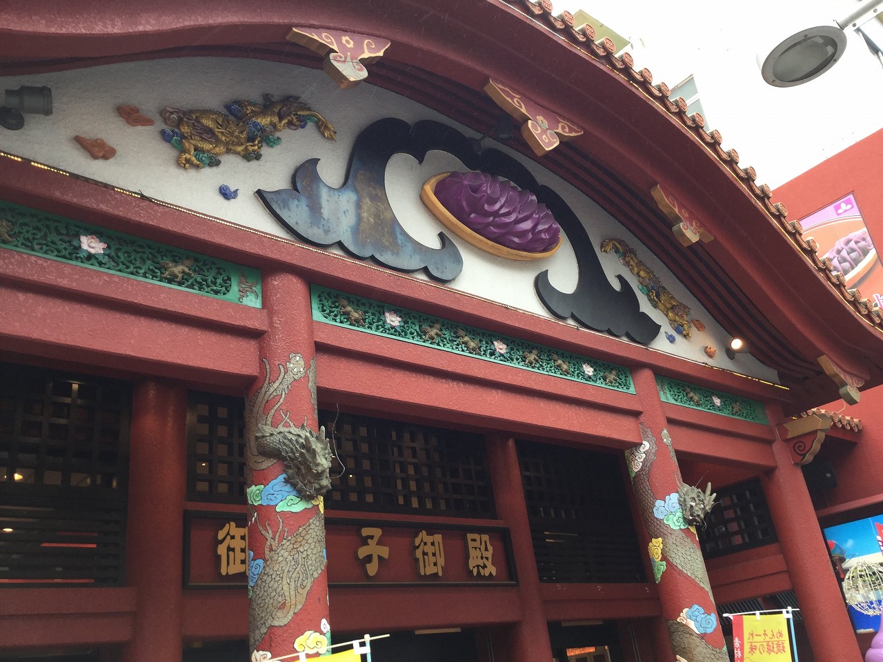 ファイル 3806-8.jpg