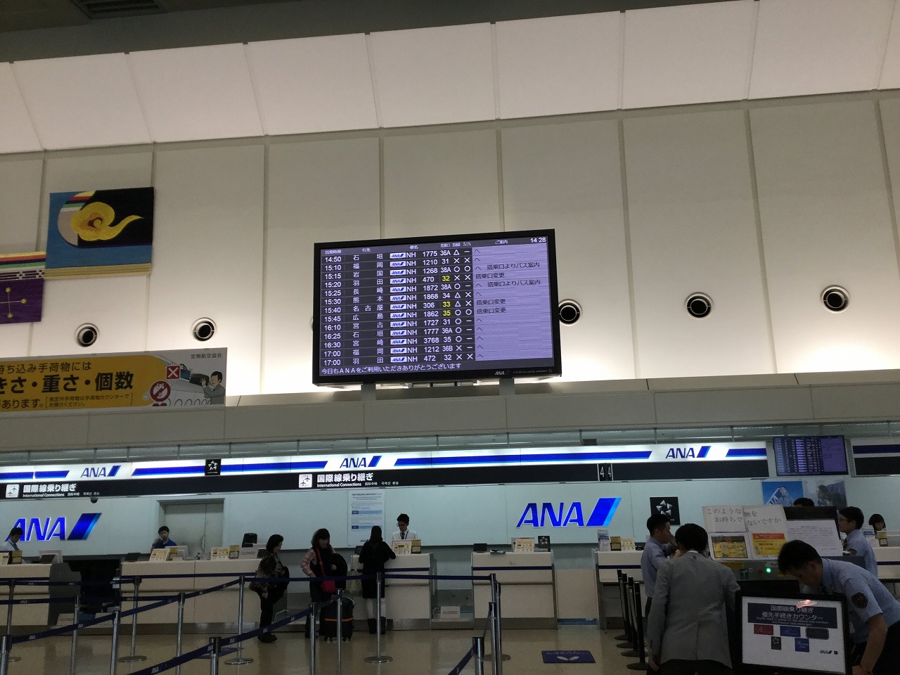 ファイル 3807-7.jpg