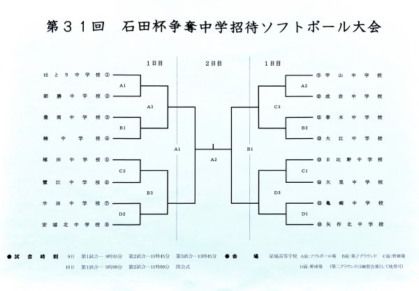 ファイル 3813-1.jpg
