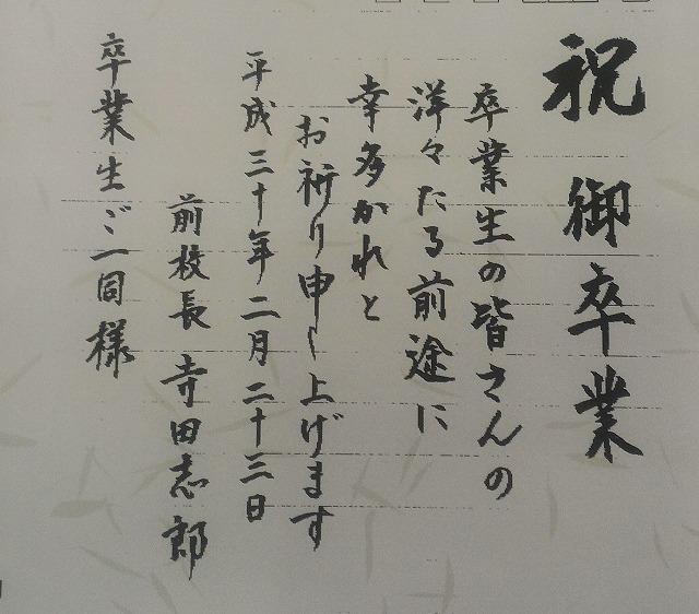 ファイル 3919-3.jpg