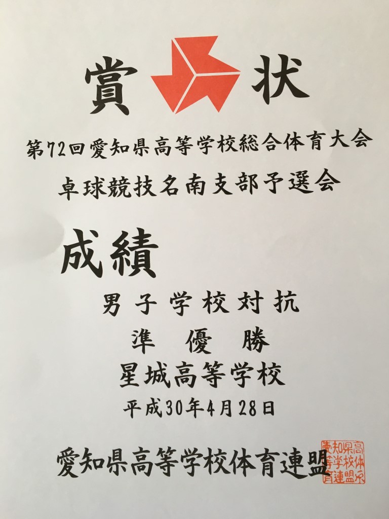 ファイル 4050-1.jpg