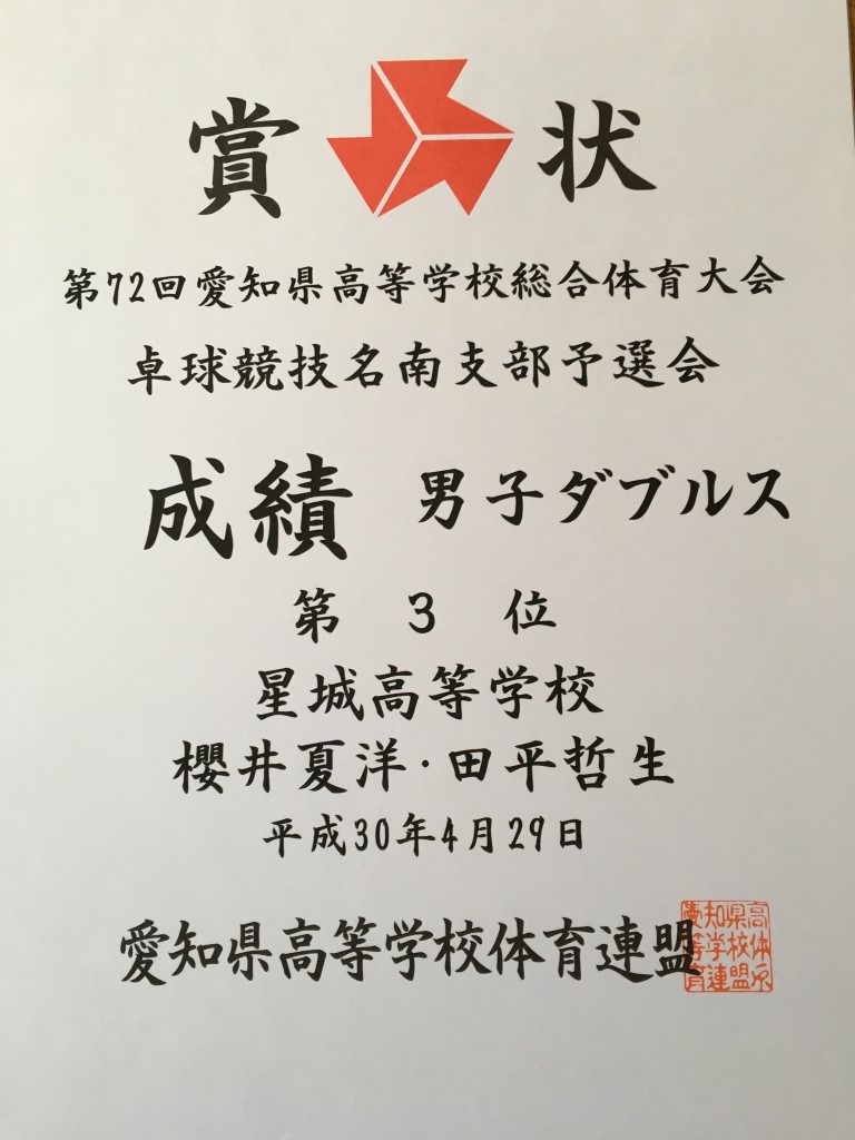 ファイル 4050-3.jpg