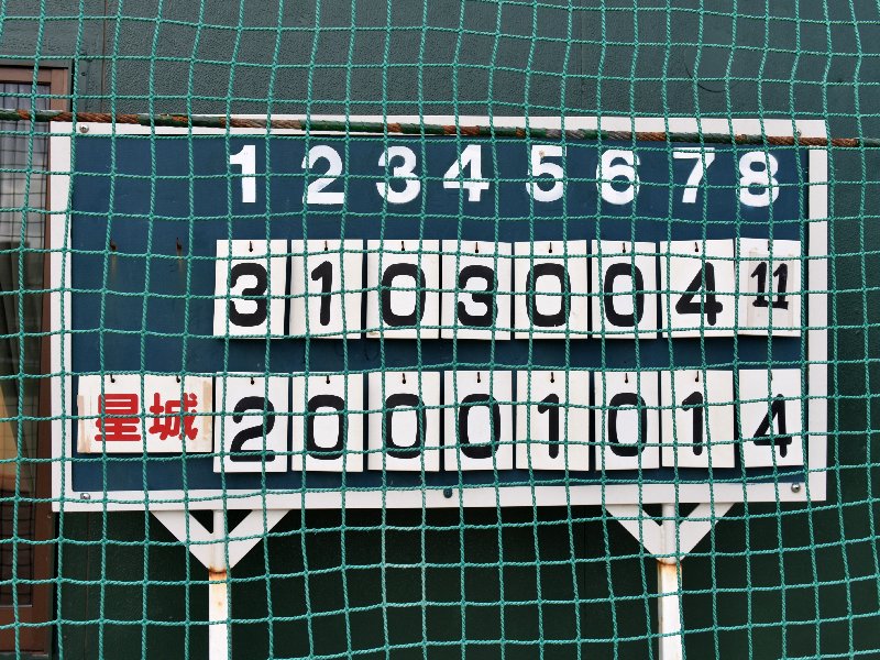 ファイル 4117-2.jpg