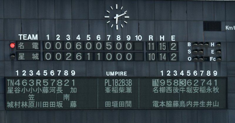 ファイル 4131-8.jpg