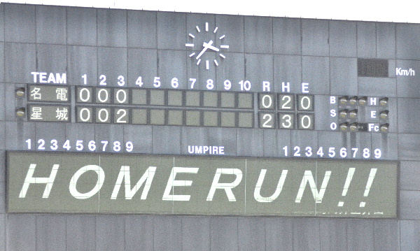 ファイル 4134-4.jpg