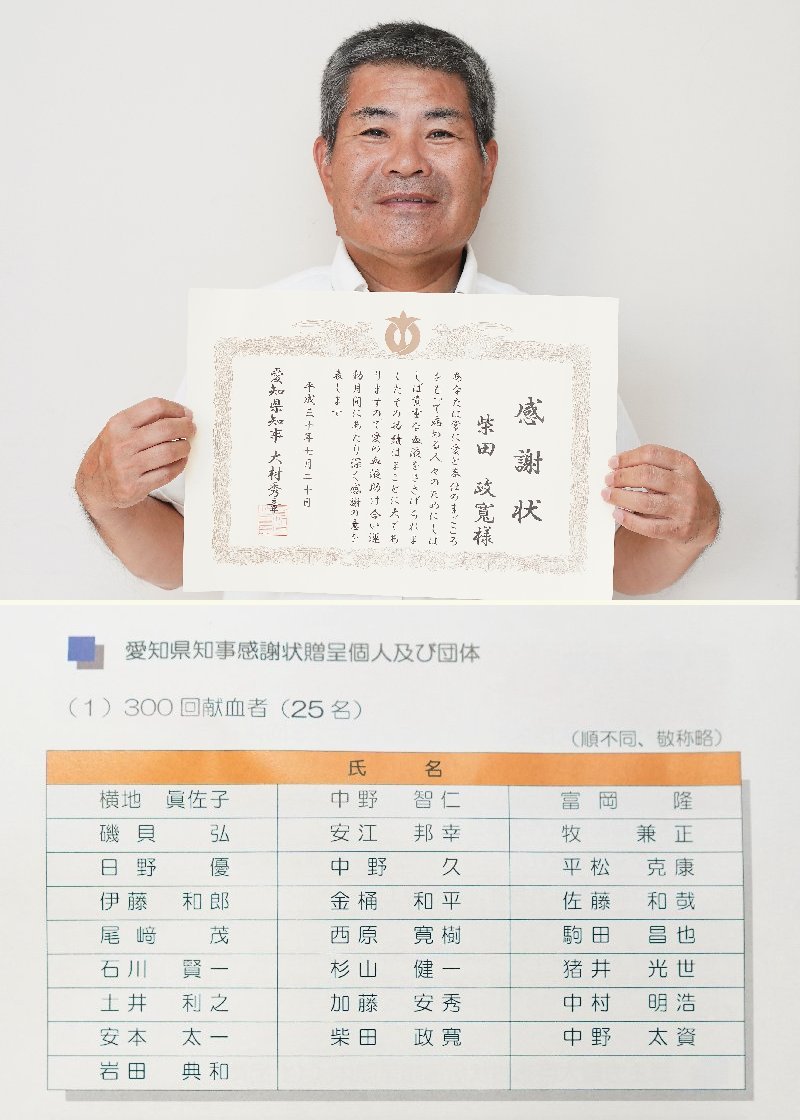 ファイル 4138-1.jpg