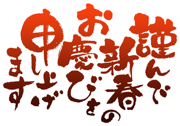 ファイル 4376-1.png