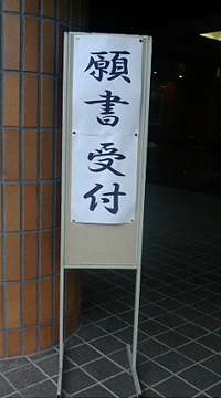 ファイル 571-1.jpg